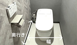 トイレの室内写真