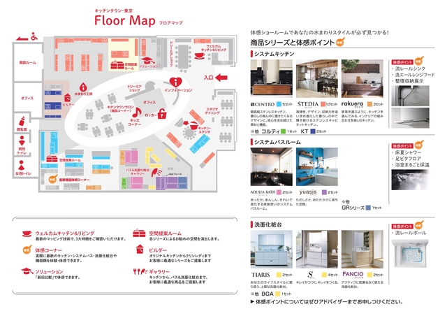 shinjuku-sr_map_20200903_page-0001.jpg