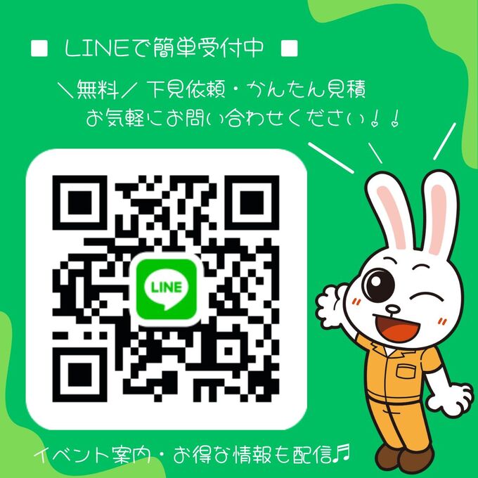 LINE.jpg