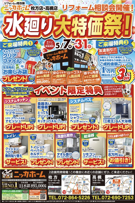 IMG_2206.PNG