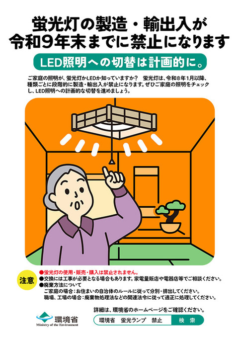 20260403_lamp_01.jpg