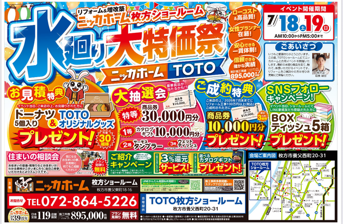 IMG_4456.PNG
