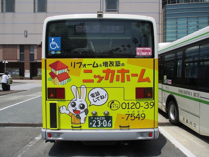 line_oa_chat_260718_182624_group_1.jpg