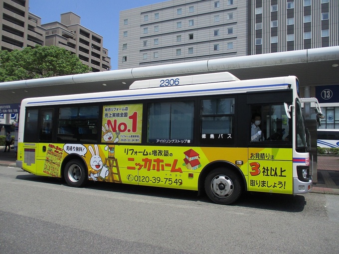 line_oa_chat_260718_182624_group_2.jpg