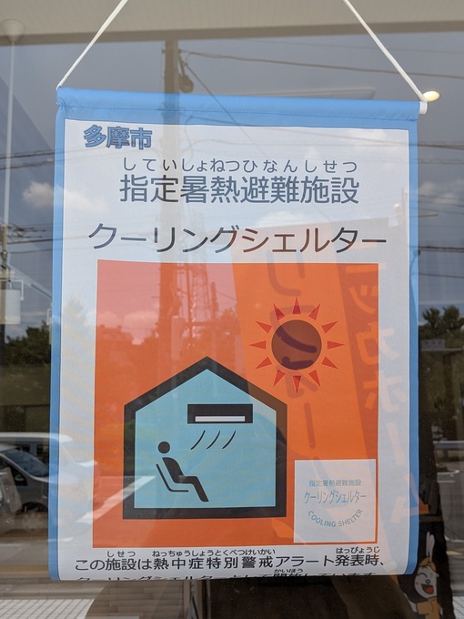 さ.jpg