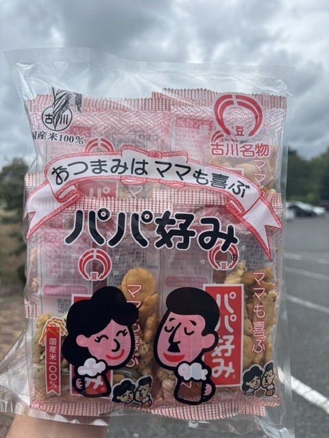 IMG_5476.jpeg