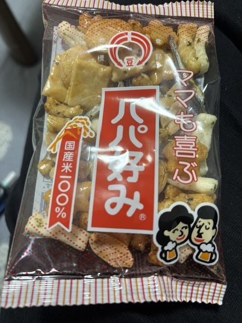 IMG_5477.jpeg