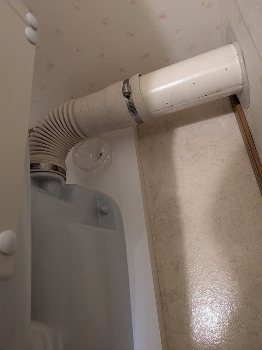 【施工前】排水位置確認