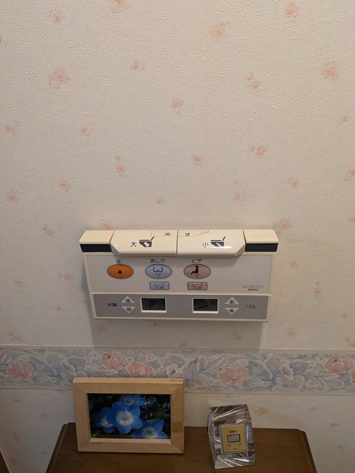 【施工前】既設リモコン