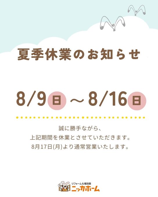 20260808111741.jpg