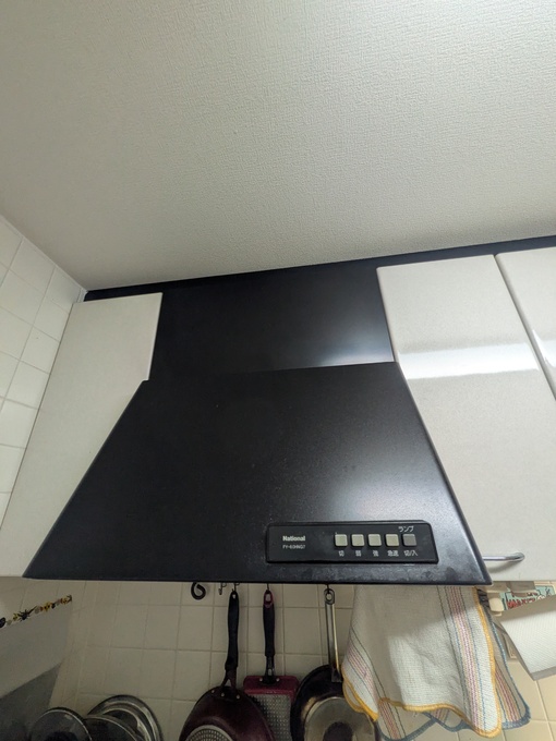 豊中市上新田 マンション レンジフード交換前|既設ブーツ型レンジフード