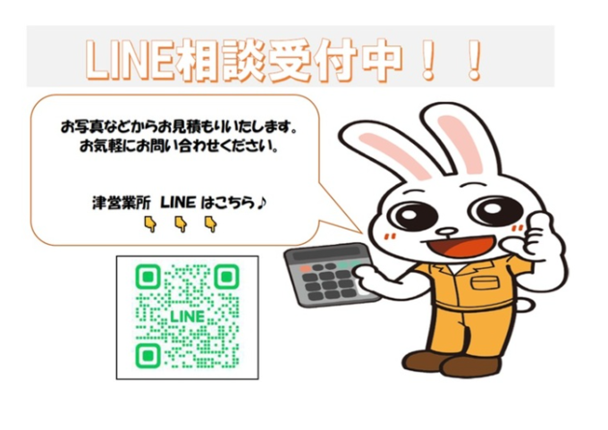20260819162434.png