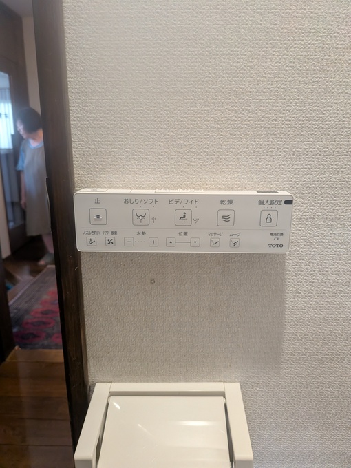 施工後|TOTOアプリコットF3A壁リモコン
