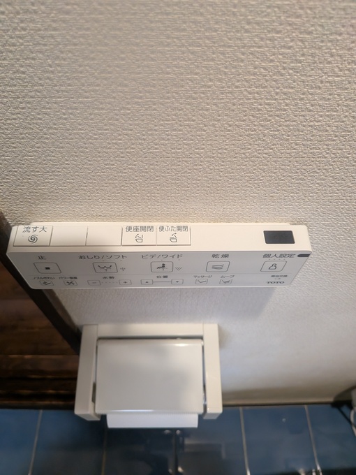 施工後|TOTOアプリコットF3A壁リモコン