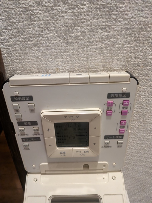 施工前|交換前のウォシュレット壁リモコン