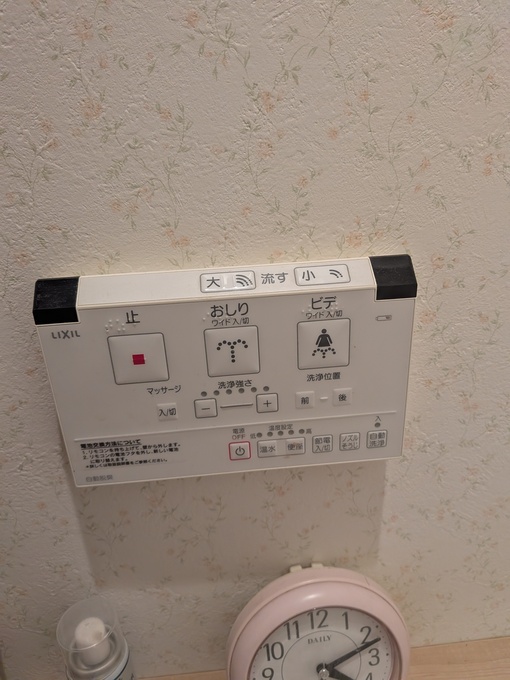 豊中市上新田 マンショントイレリフォーム施工前|INAXトイレ交換前