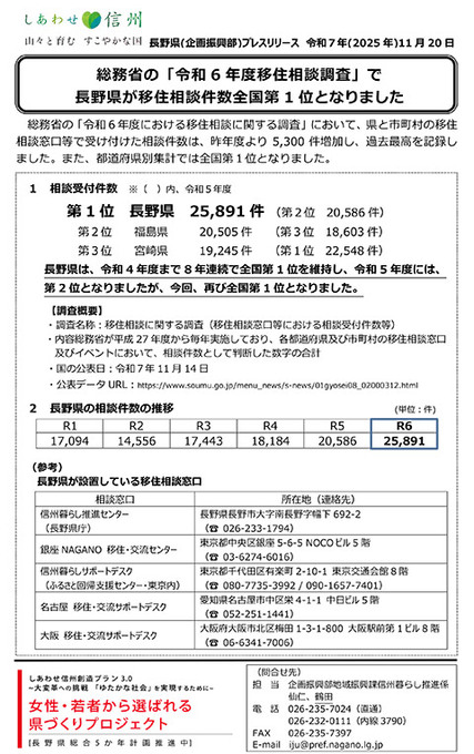 20260906113020.jpg