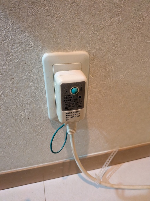 施工前|交換前のウォシュレット一体形トイレ