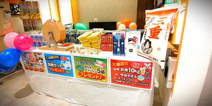 イベント開催設営654198.jpg