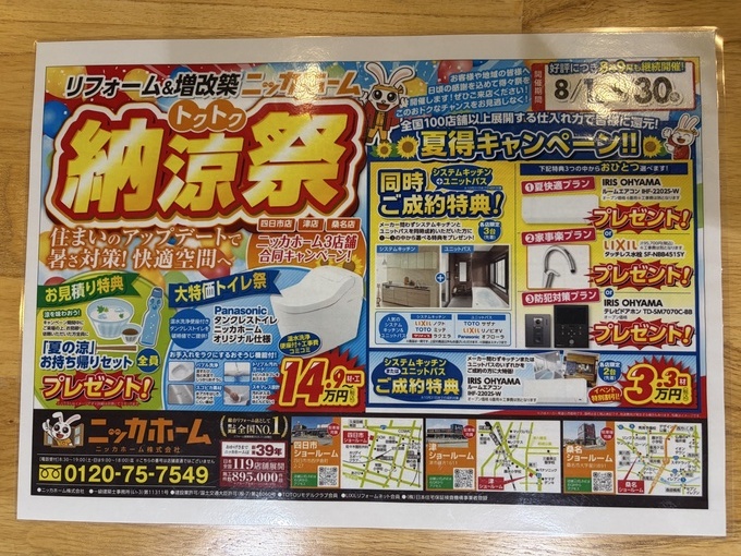 line_oa_chat_260927_160115_group_0.jpg
