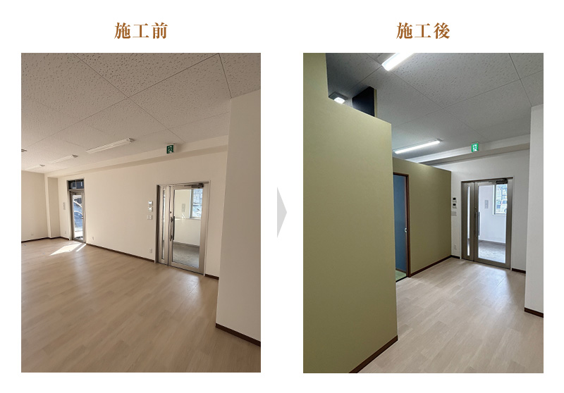 ビフォー・アフター写真④