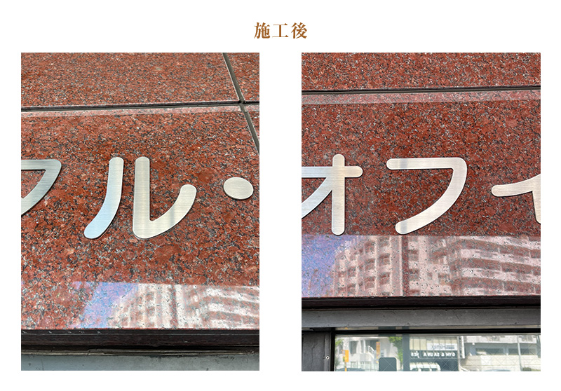 現状写真