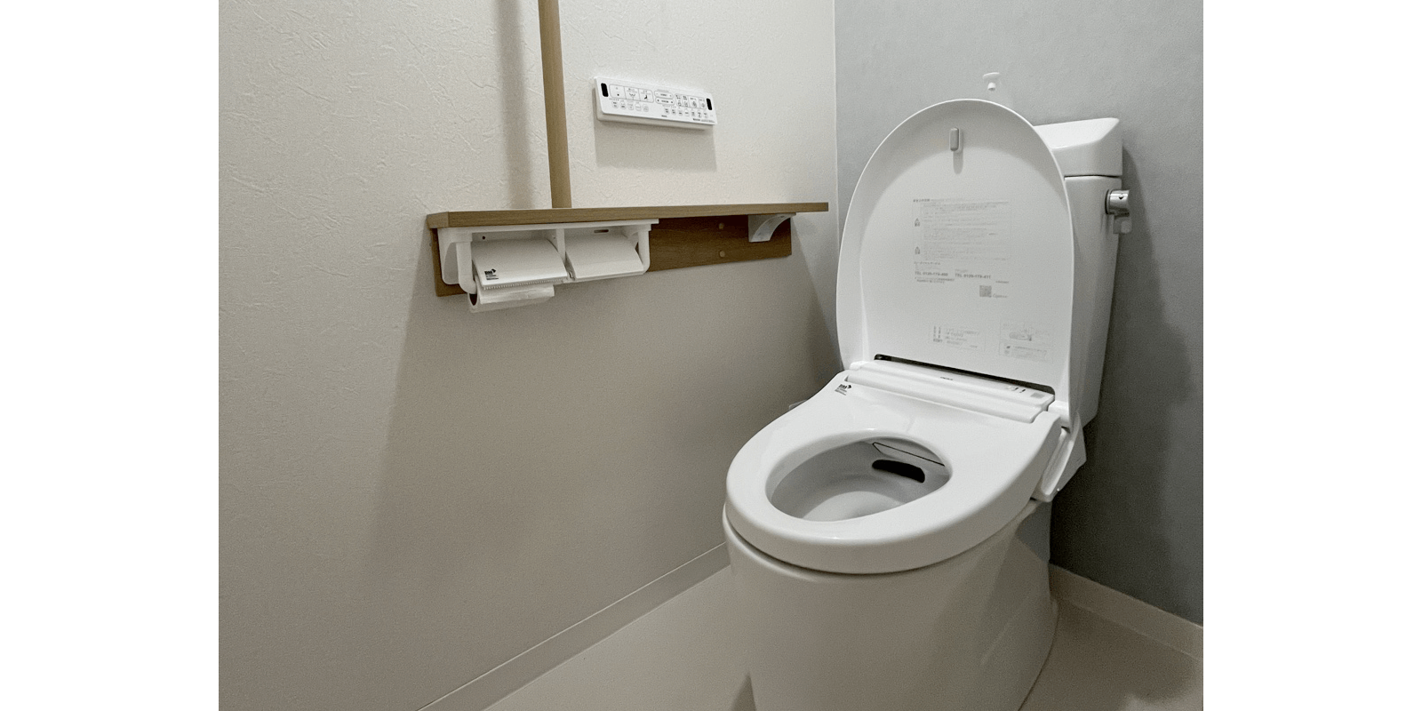 事務所のトイレ工事