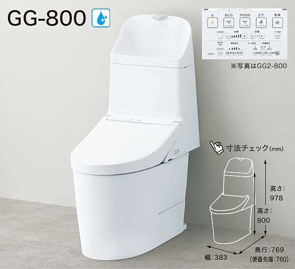 トイレの値段の差について ｜コラム｜リフォーム専門店ニッカホーム