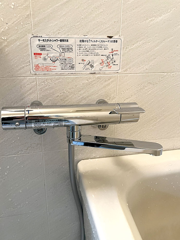 名古屋市千種区 M様邸-バスルームリフォーム施工後02