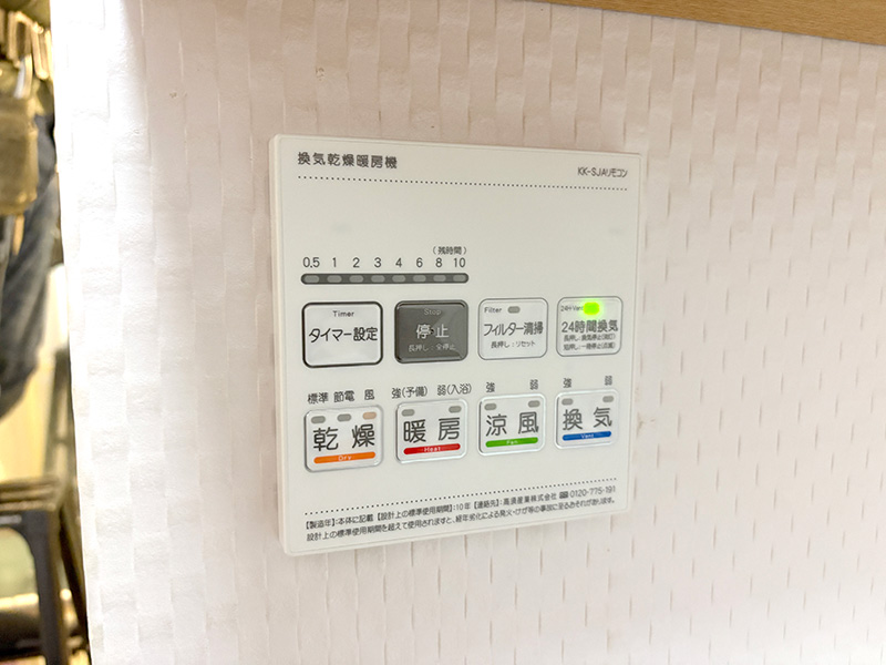 東海市 S様邸-小工事リフォーム施工後02