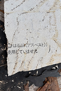 福岡市早良区 K様邸-外壁・屋根リフォーム施工中04