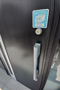 玉野市 I様邸-玄関ドアリフォーム施工前01