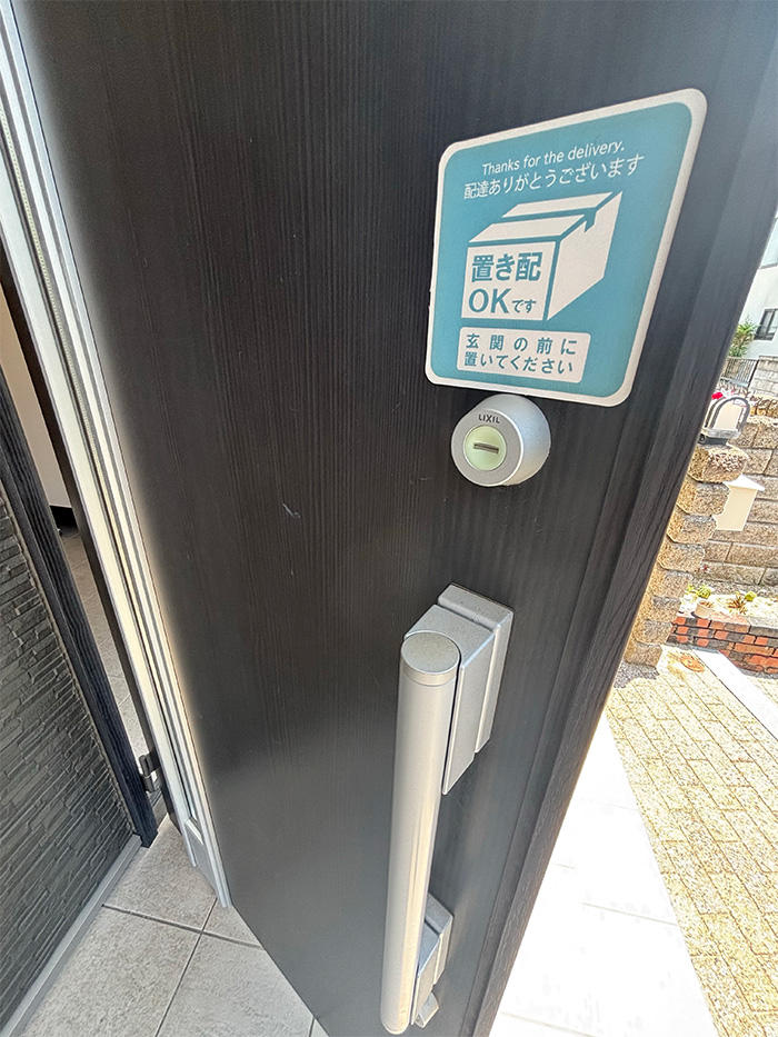 玉野市 I様邸-玄関ドアリフォーム施工後01