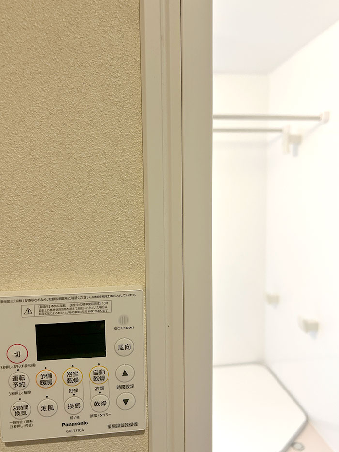 熊本市中央区 K様邸-バスルームリフォーム施工後04