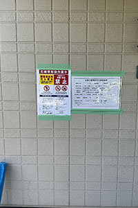 一宮市 I様邸-バスルームリフォーム施工中01