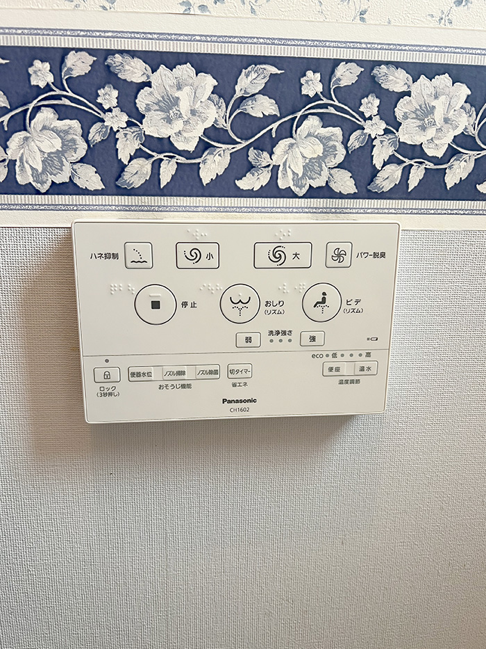 越谷市 O様邸-トイレリフォーム施工後02