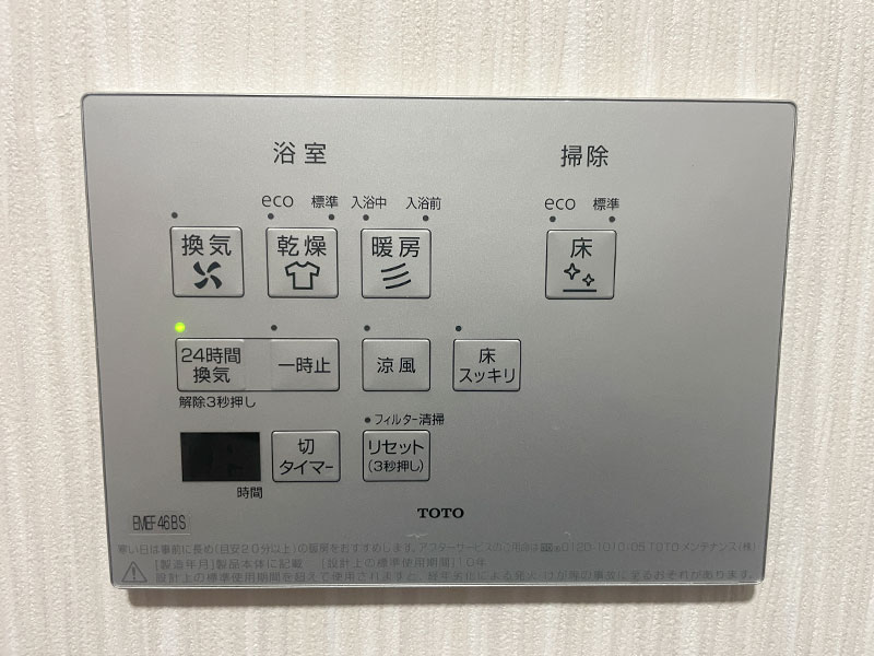 宇土市 N様邸-バスルームリフォーム施工後06
