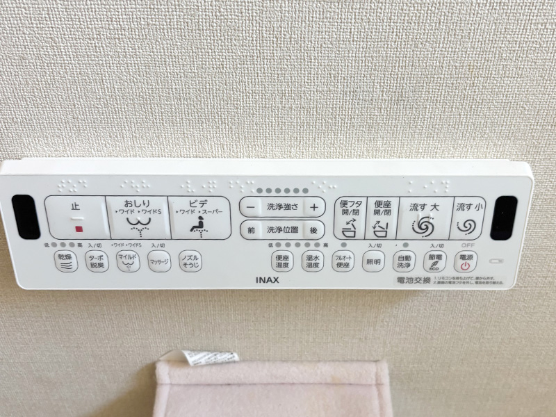 名古屋市西区 H様邸-トイレリフォーム施工後03