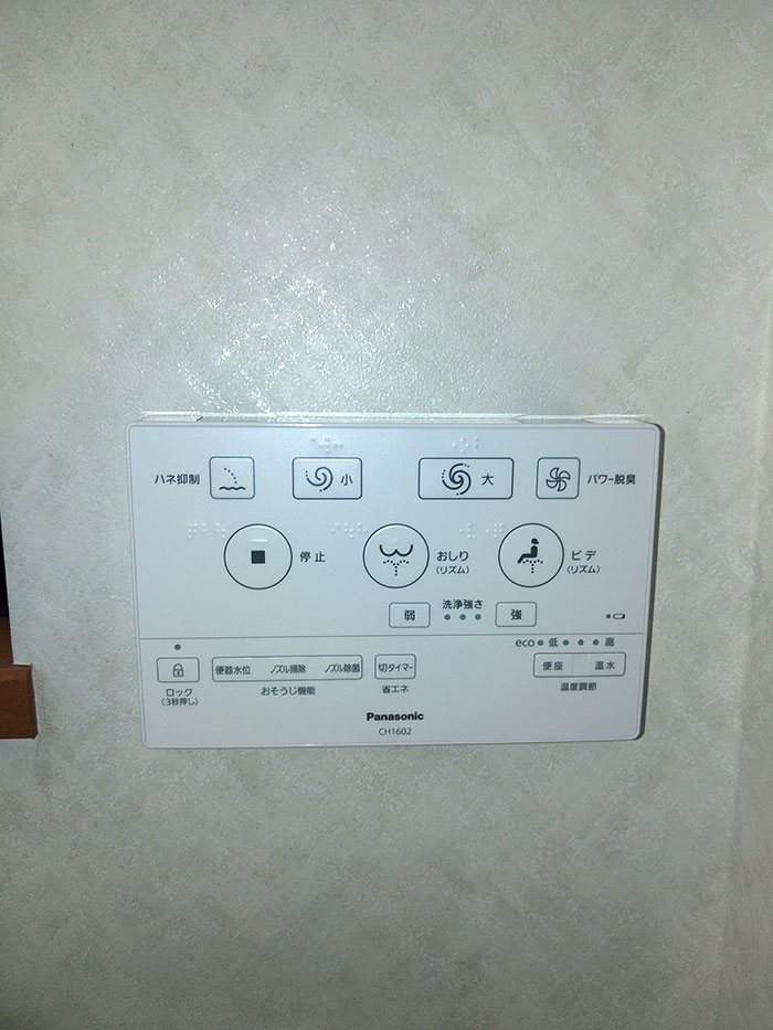 名古屋市中川区 O様邸-トイレリフォーム施工後04