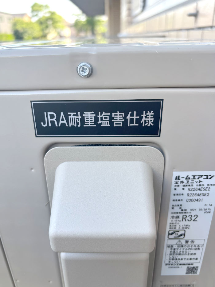 新潟市中央区 Y様邸-小工事リフォーム施工後01