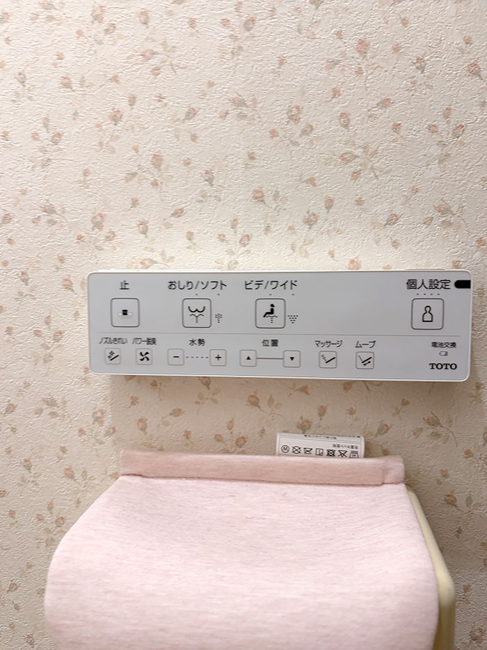相模原市中央区 T様邸-トイレリフォーム施工後02