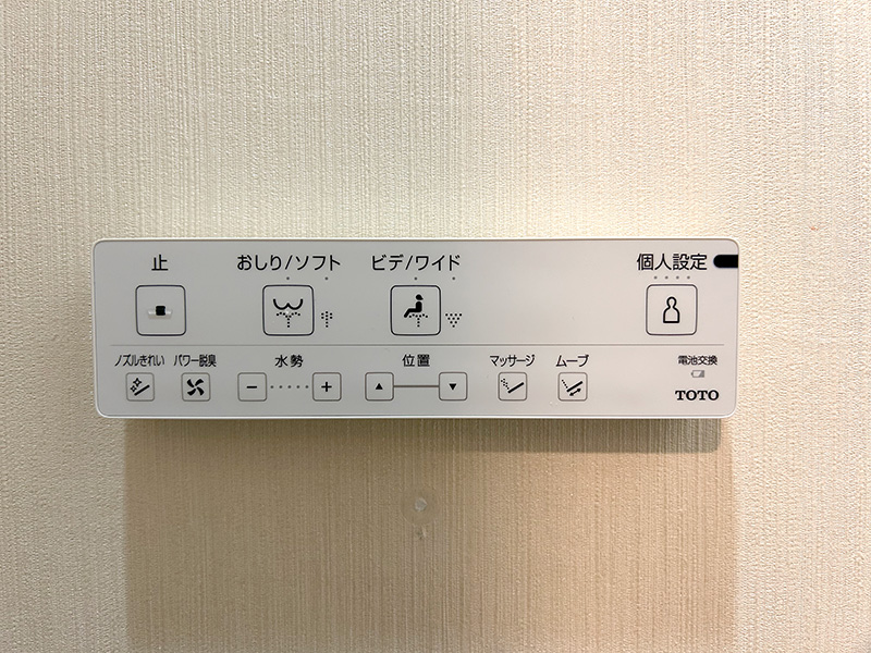 札幌市豊平区 S様邸-トイレリフォーム施工後03