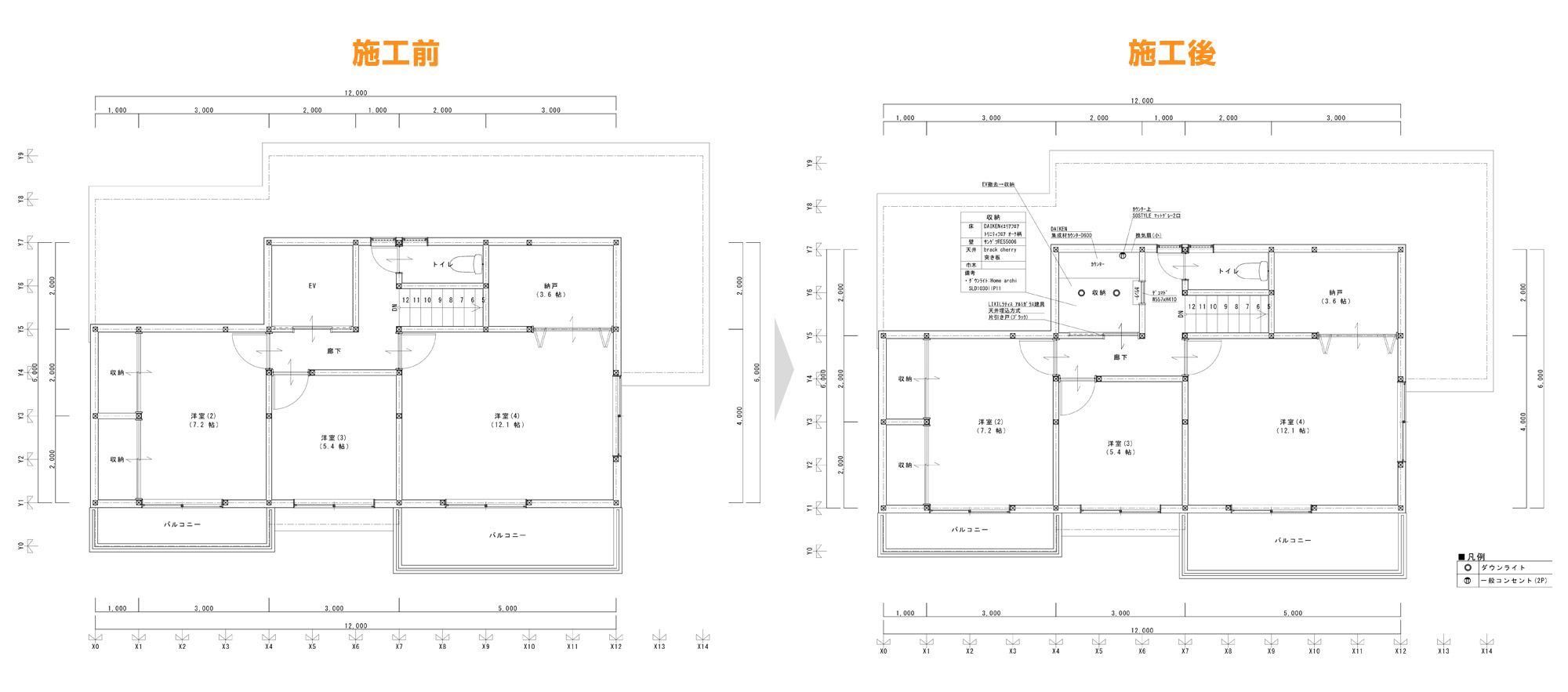 高崎市 M様邸-増改築リフォーム図面01