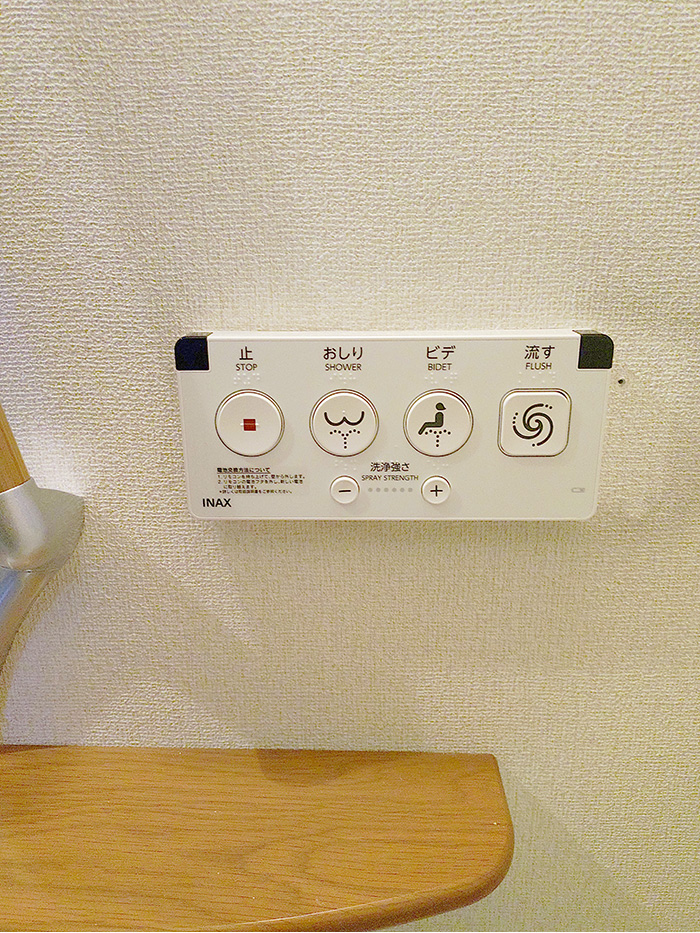 所沢市 O様邸-トイレリフォーム施工後01