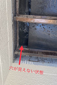 豊橋市 I様邸-リフォーム施工中01