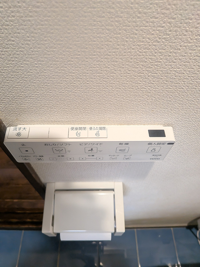 豊中市 Y様邸-トイレリフォーム, 小工事リフォーム施工後01