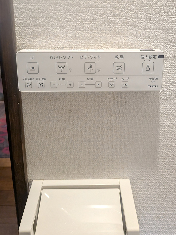 豊中市 Y様邸-トイレリフォーム, 小工事リフォーム施工後03