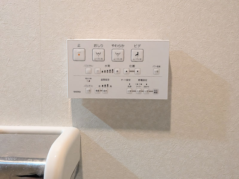 豊中市 M様邸-トイレリフォーム, 内装リフォーム施工後03