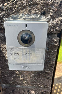 豊田市 S様邸-小工事リフォーム施工前01