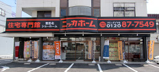 豊田北店